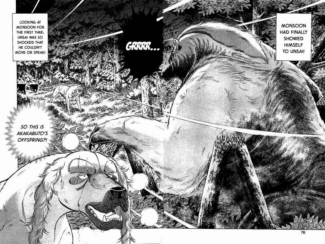 Page 2 Chapter 36 Ginga: The Last Wars