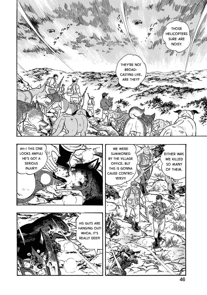 Page 15 Chapter 98 Ginga: The Last Wars