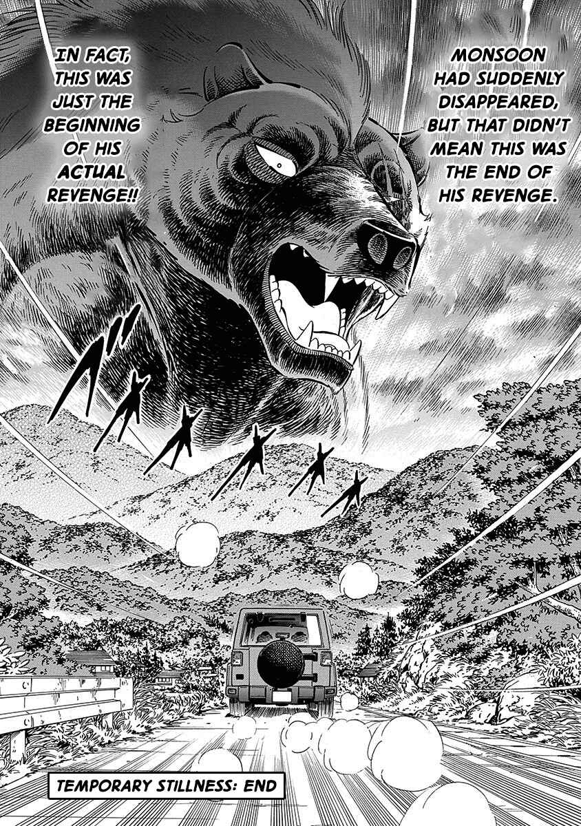 Page 20 Chapter 98 Ginga: The Last Wars