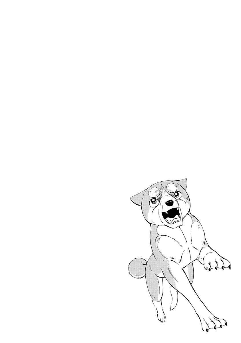 Page 22 Chapter 98 Ginga: The Last Wars