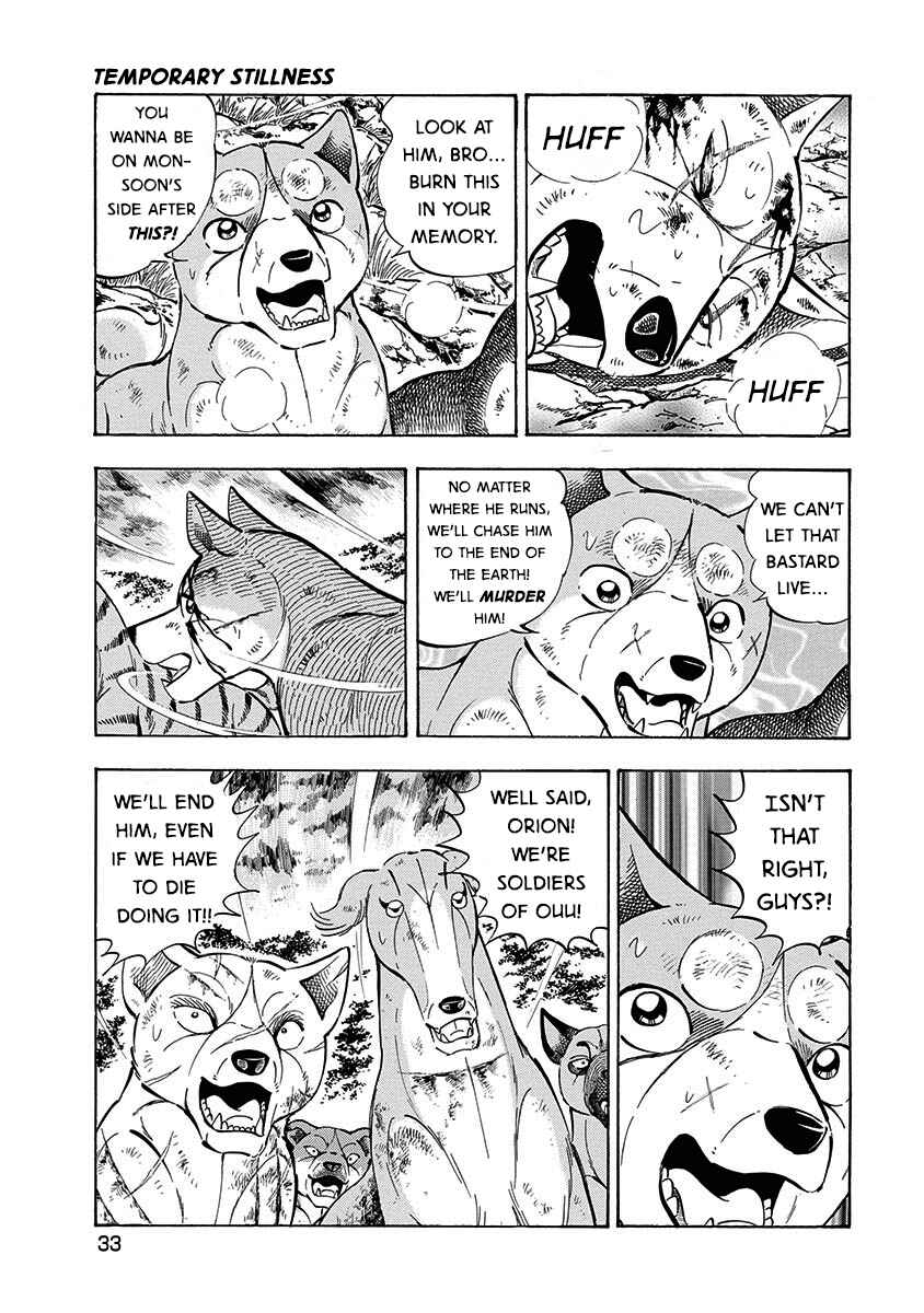 Page 3 Chapter 98 Ginga: The Last Wars