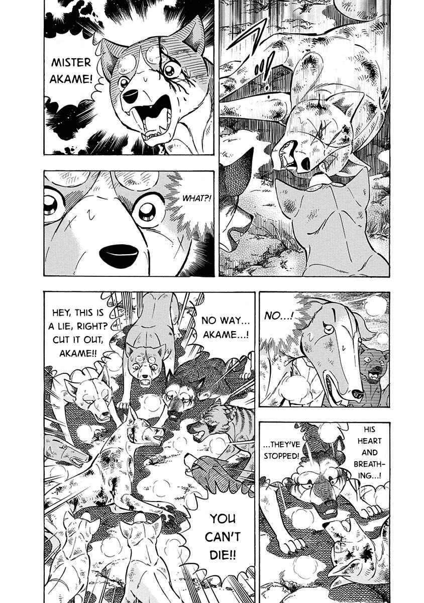 Page 7 Chapter 98 Ginga: The Last Wars