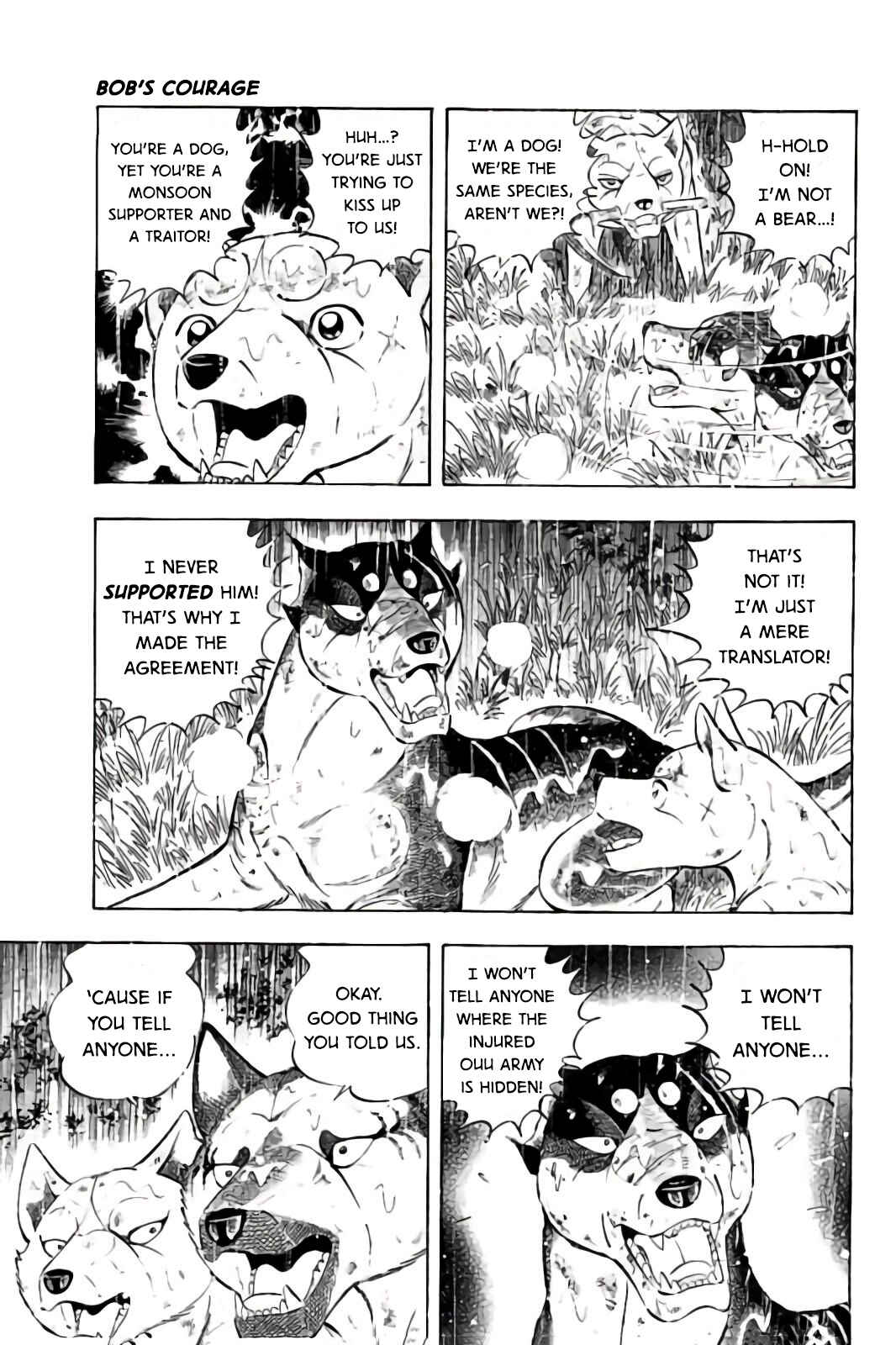 Page 8 Chapter 62 Ginga: The Last Wars
