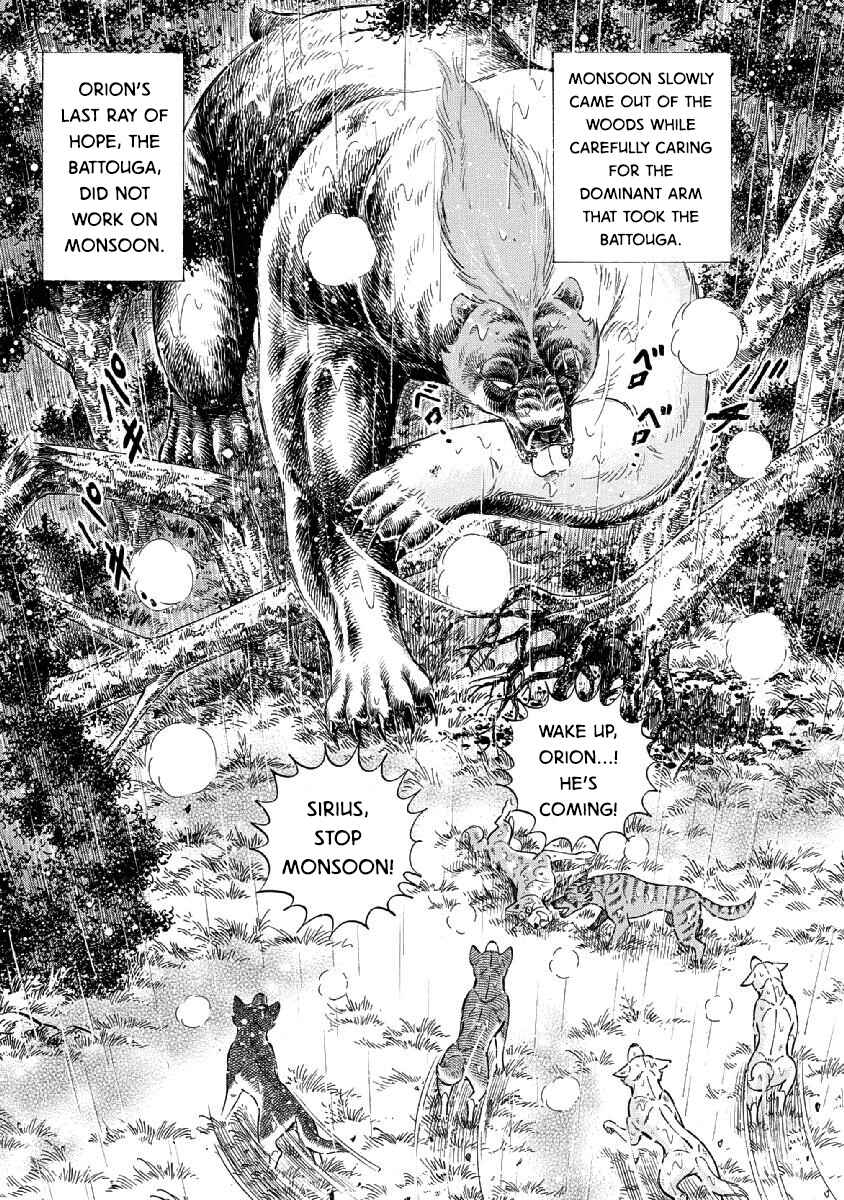Page 13 Chapter 88 Ginga: The Last Wars