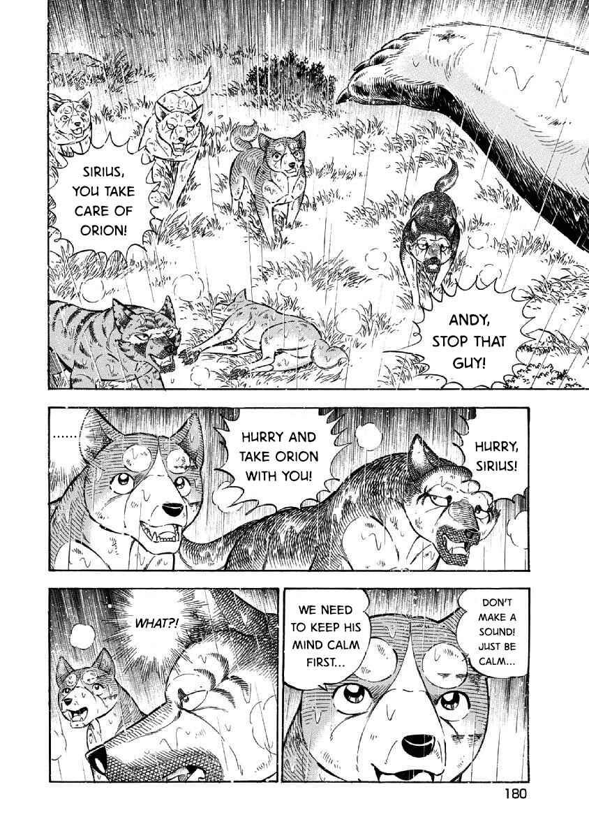 Page 14 Chapter 88 Ginga: The Last Wars
