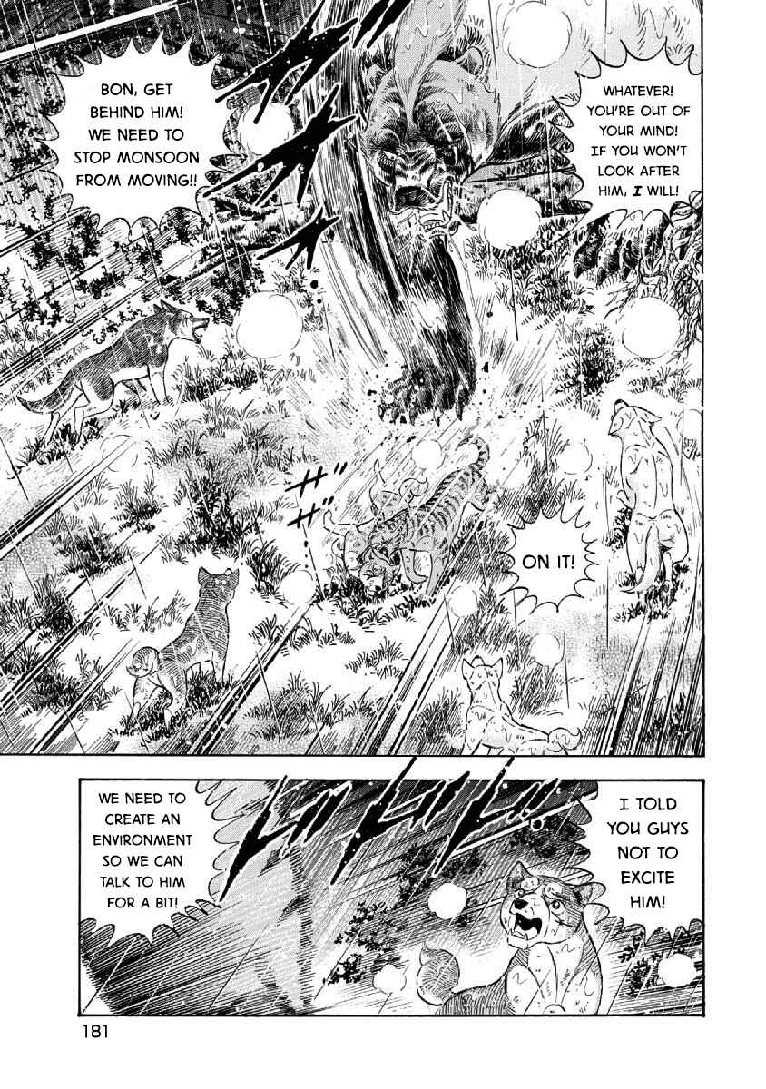 Page 15 Chapter 88 Ginga: The Last Wars