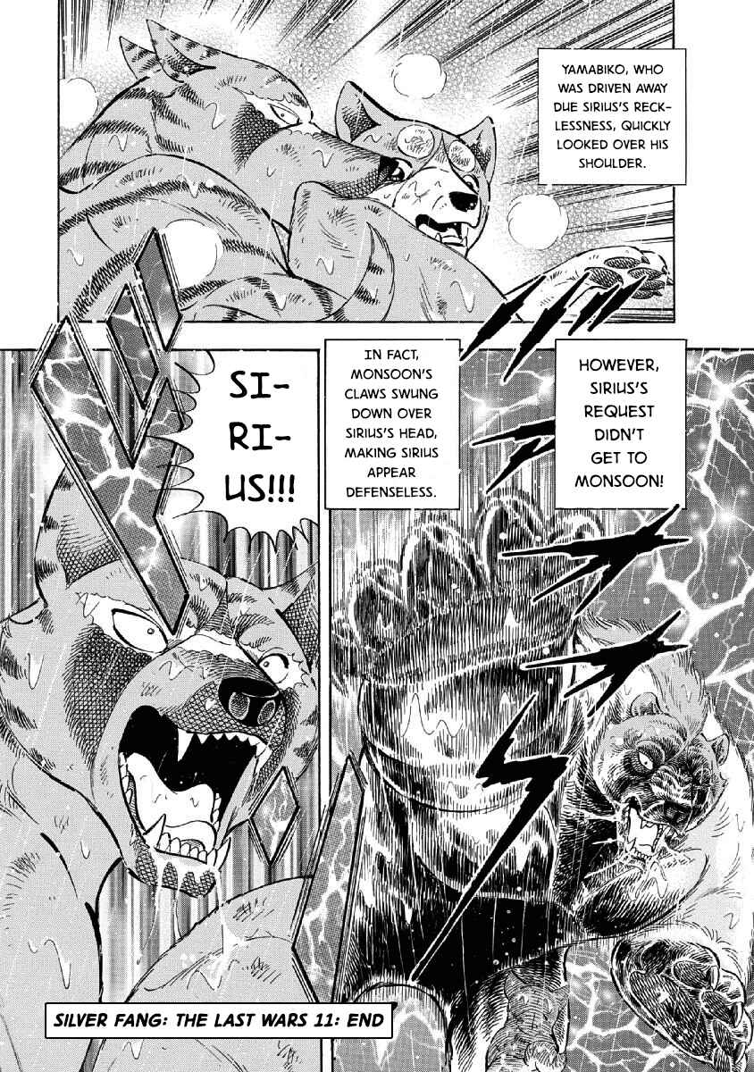 Page 19 Chapter 88 Ginga: The Last Wars