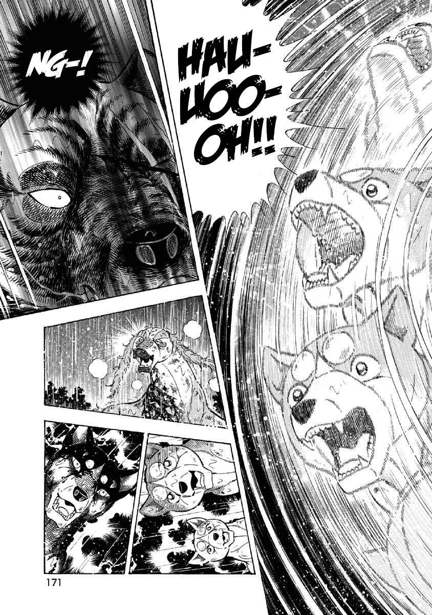Page 6 Chapter 88 Ginga: The Last Wars
