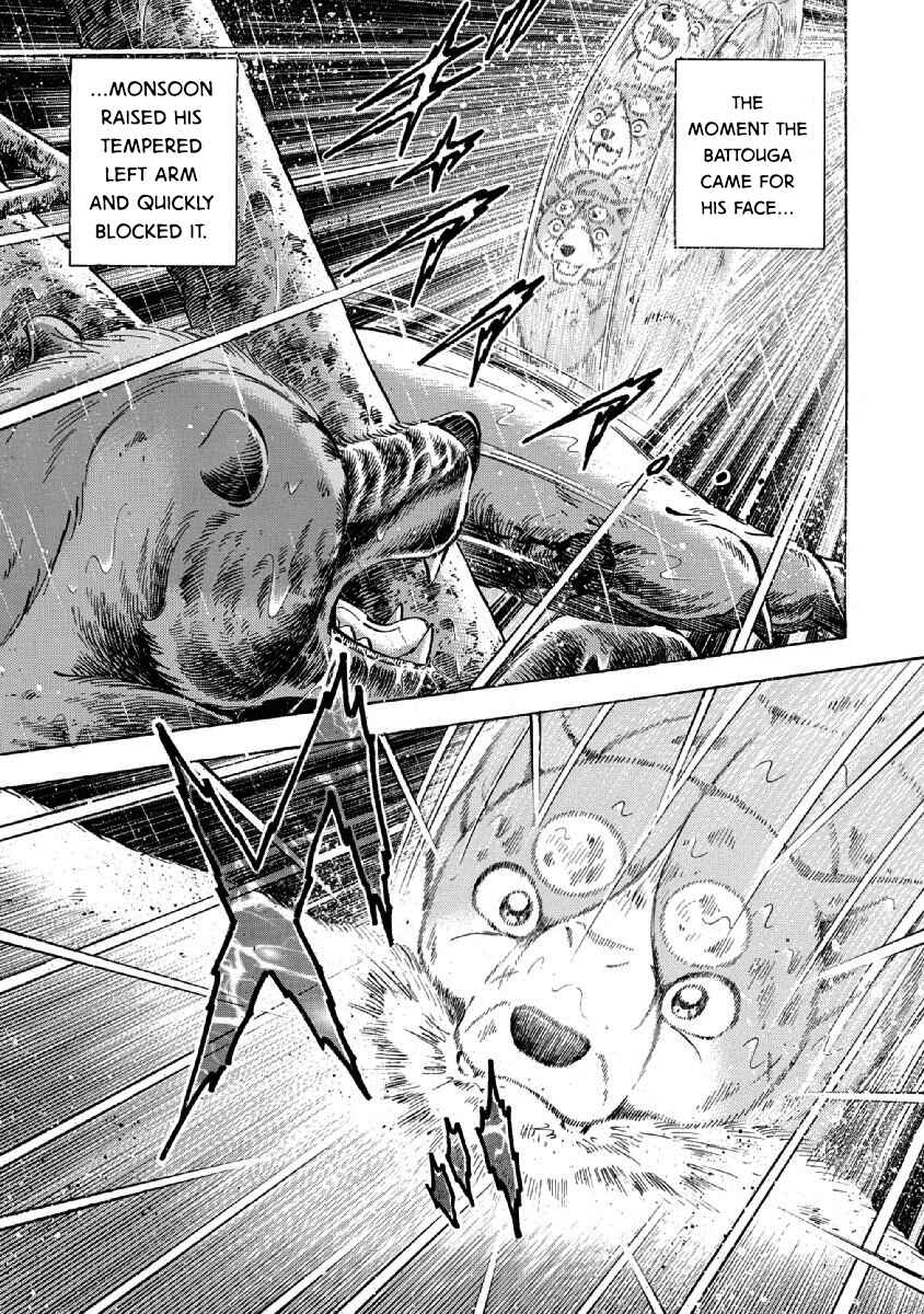 Page 8 Chapter 88 Ginga: The Last Wars