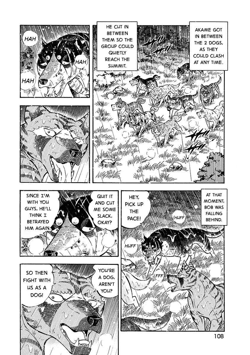 Page 11 Chapter 93 Ginga: The Last Wars