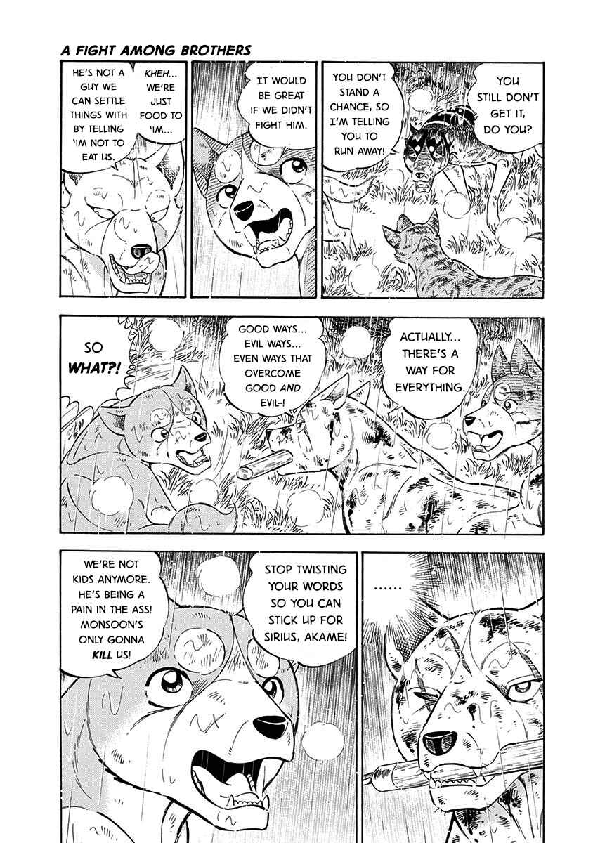 Page 12 Chapter 93 Ginga: The Last Wars