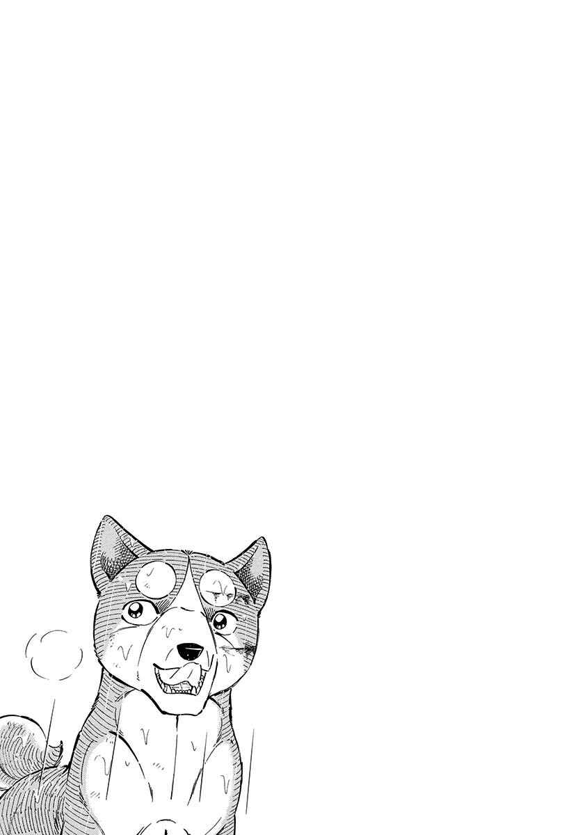 Page 22 Chapter 93 Ginga: The Last Wars