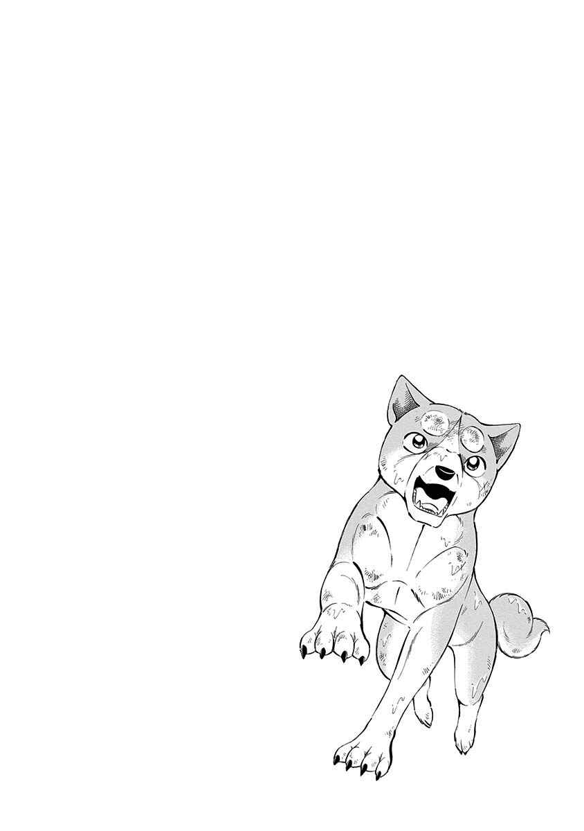 Page 23 Chapter 93 Ginga: The Last Wars