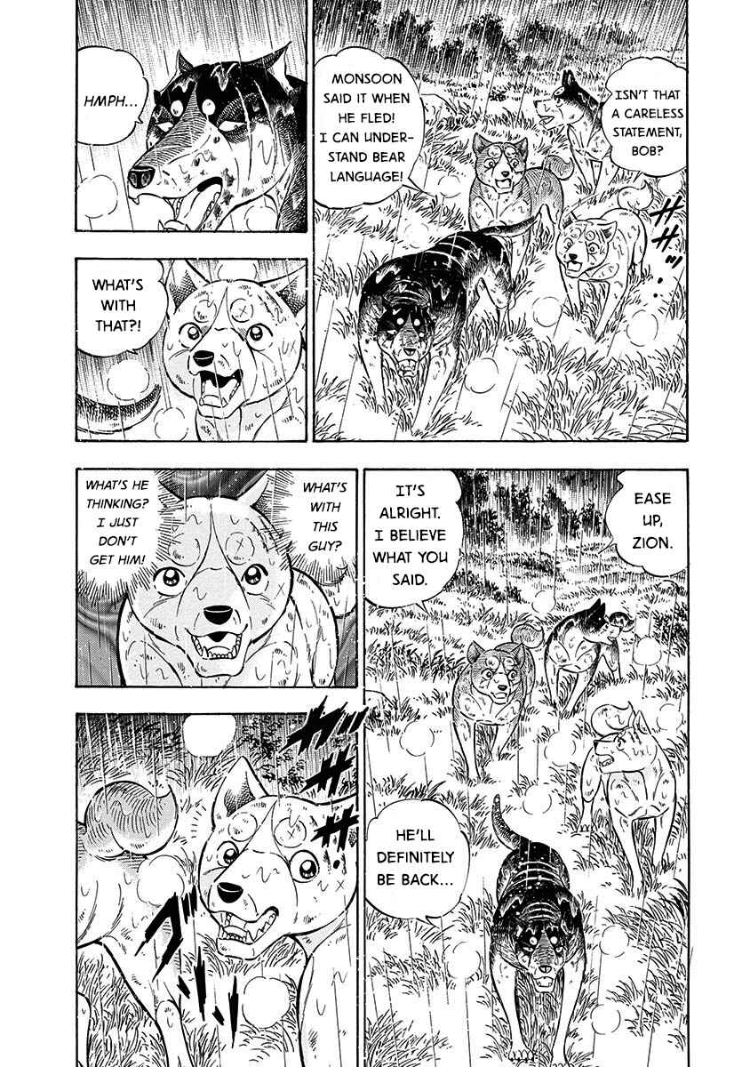 Page 5 Chapter 93 Ginga: The Last Wars