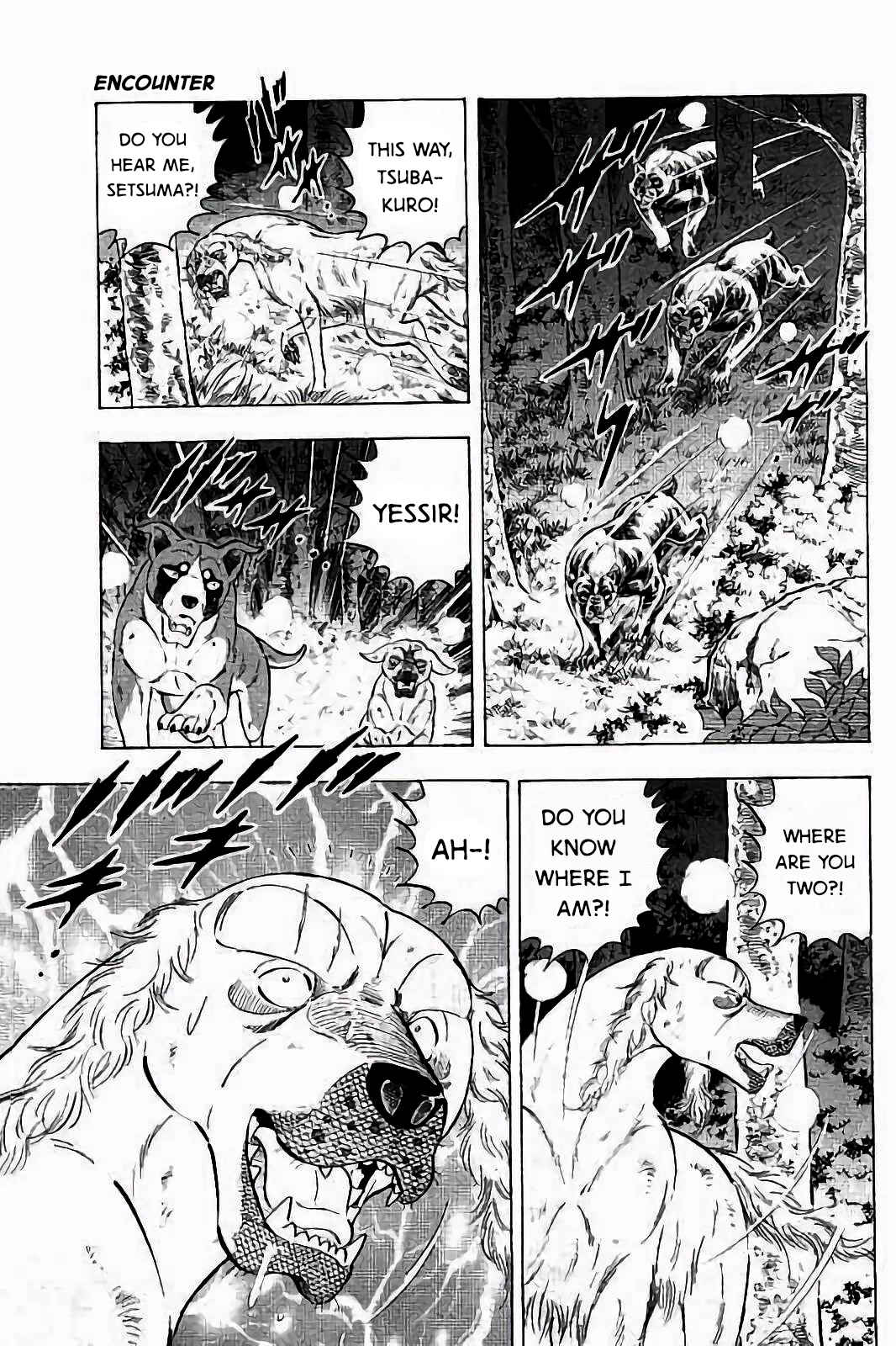Page 19 Chapter 35 Ginga: The Last Wars