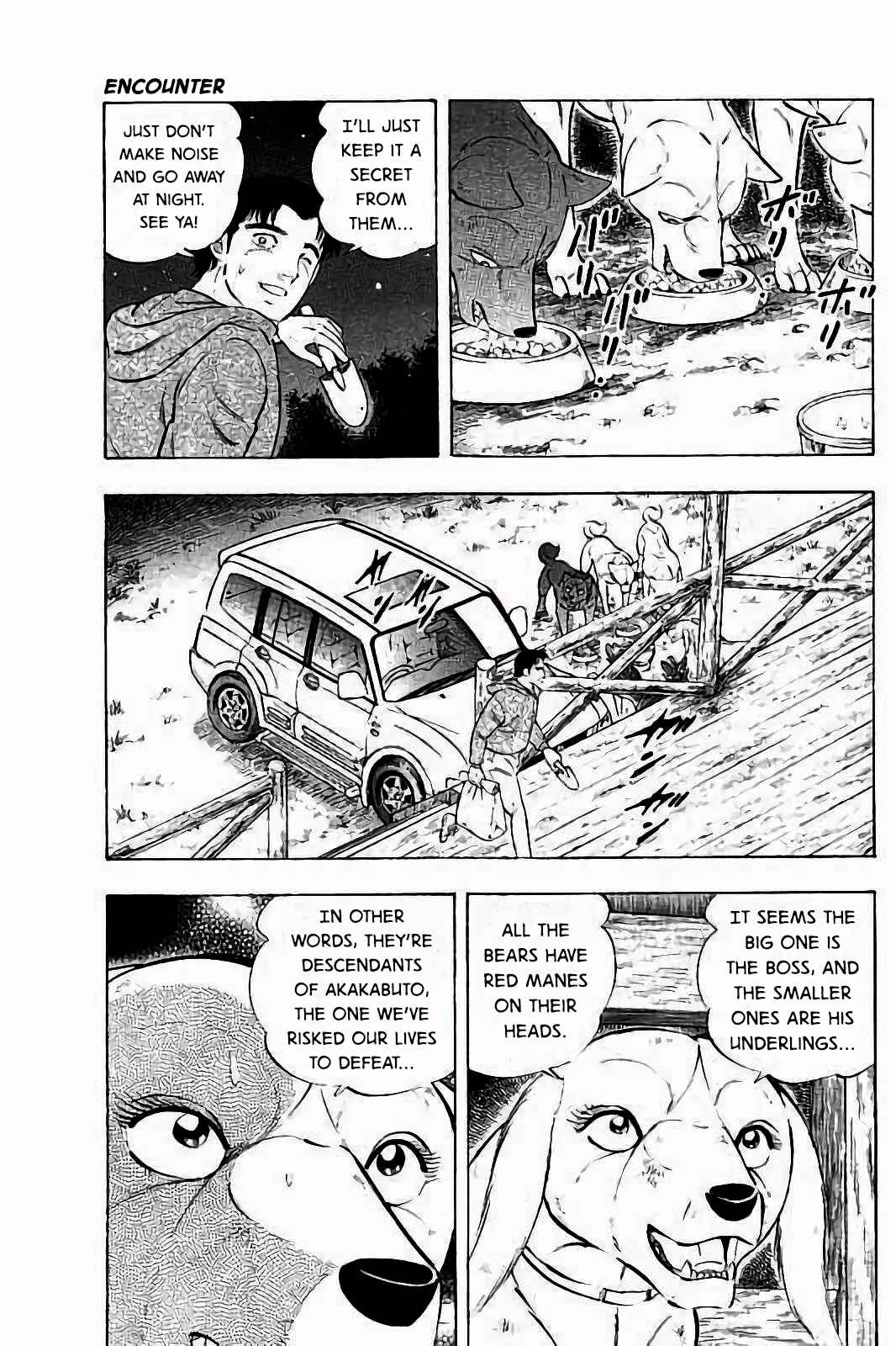 Page 7 Chapter 35 Ginga: The Last Wars