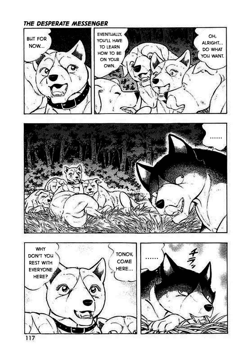 Page 17 Chapter 21 Ginga: The Last Wars