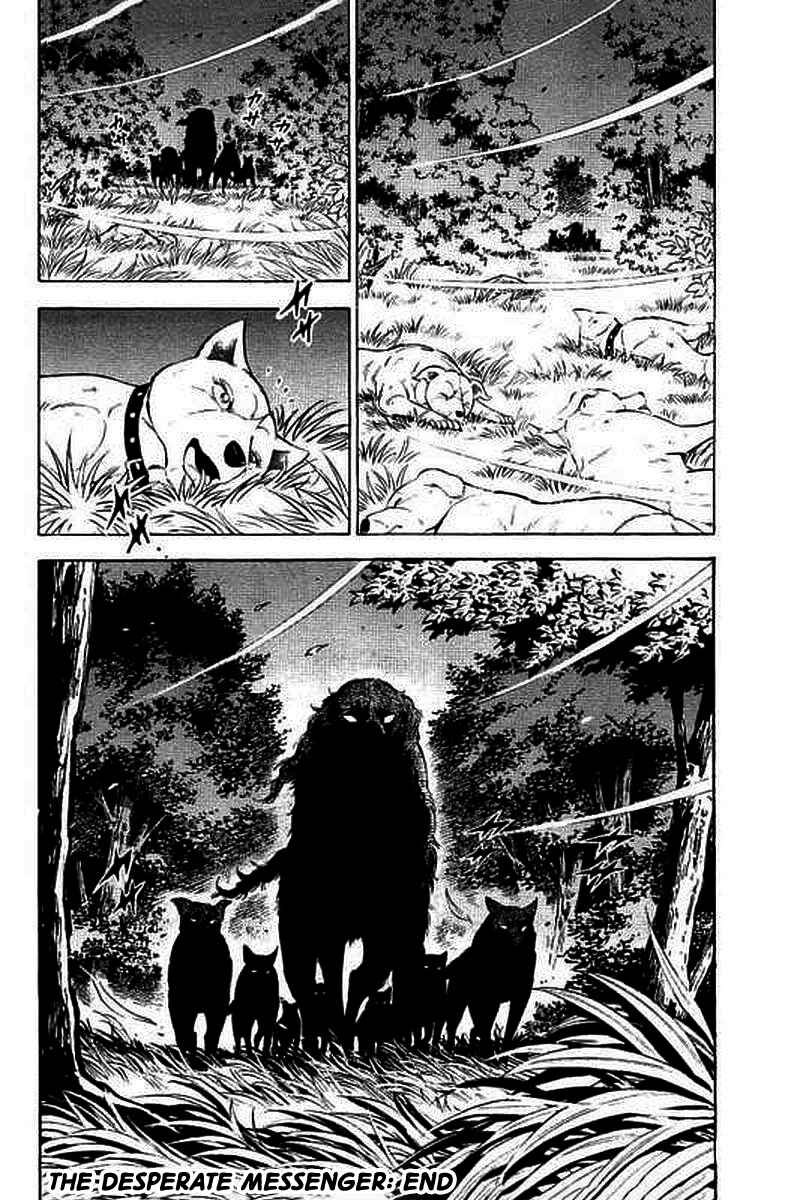Page 20 Chapter 21 Ginga: The Last Wars