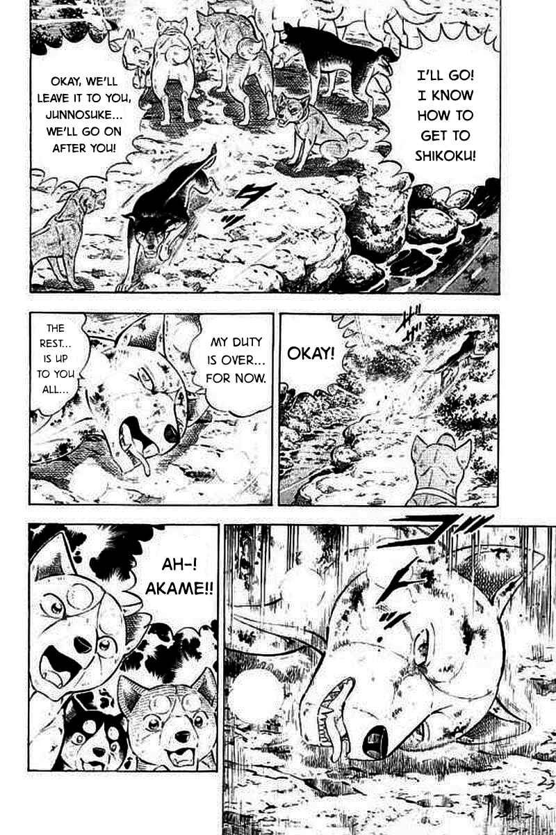 Page 8 Chapter 21 Ginga: The Last Wars
