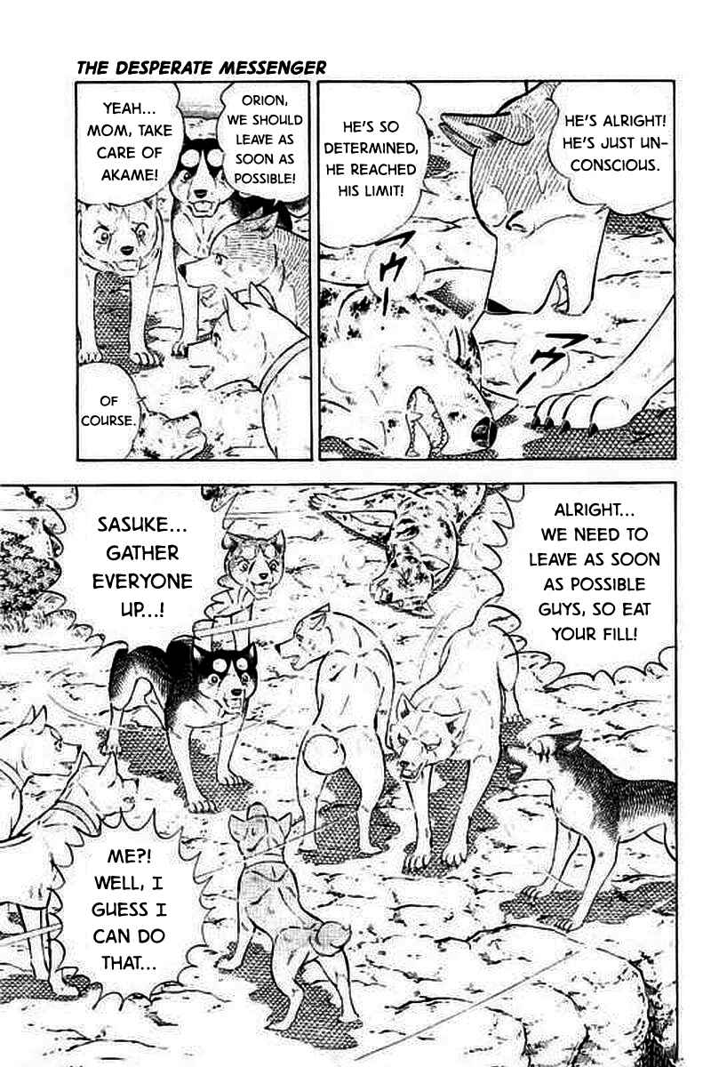 Page 9 Chapter 21 Ginga: The Last Wars