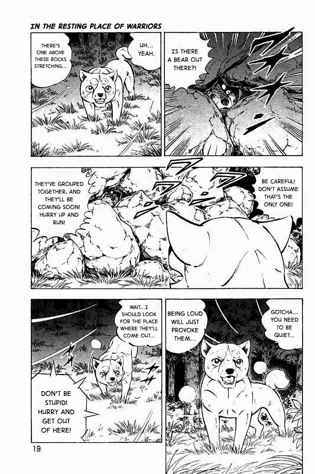Page 18 Chapter 41 Ginga: The Last Wars