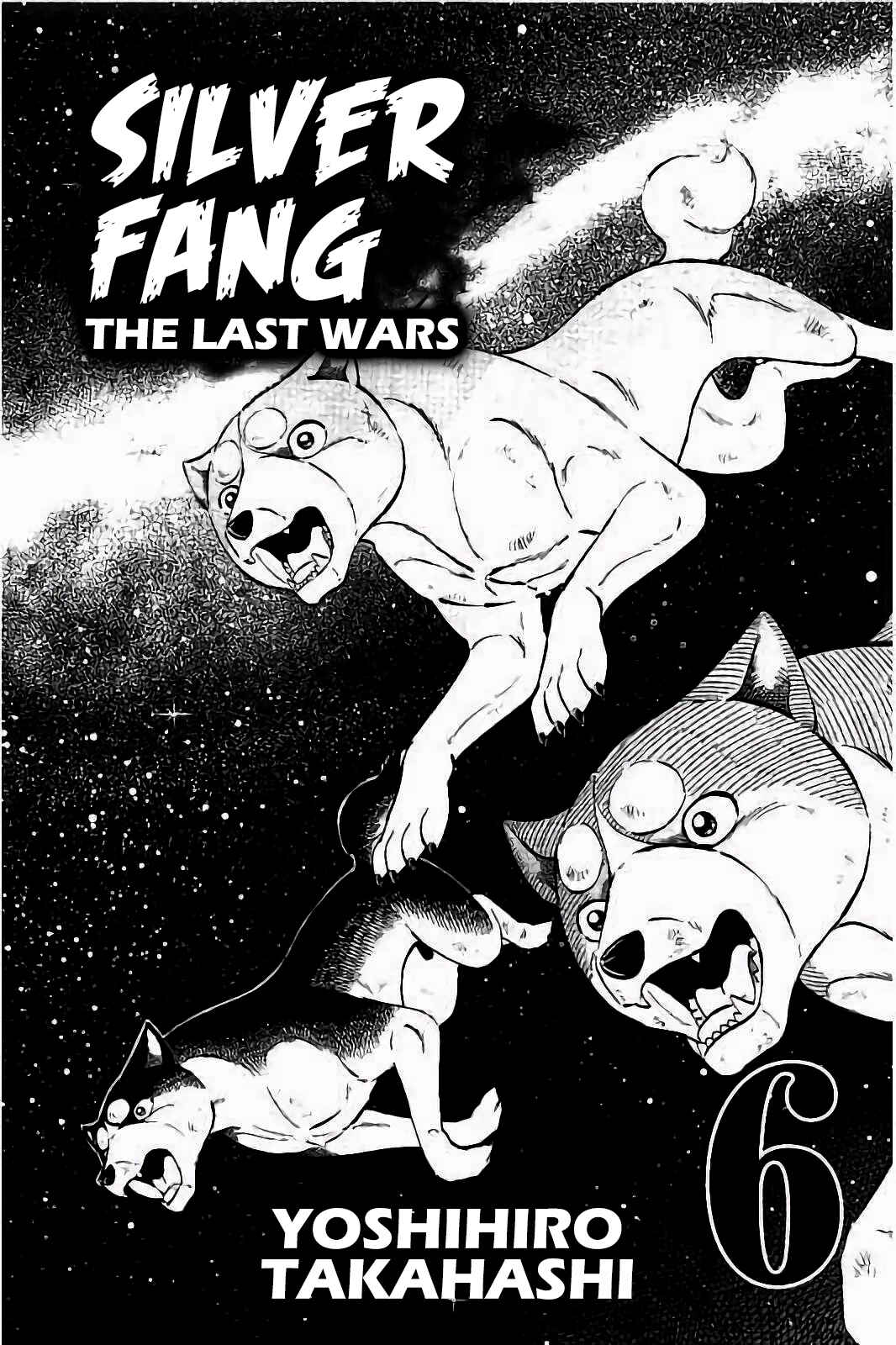 Page 2 Chapter 41 Ginga: The Last Wars