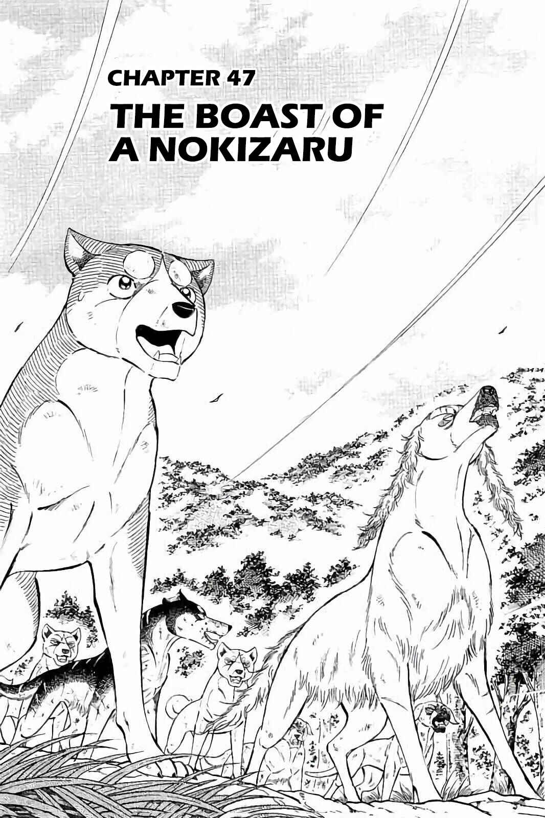 Page 1 Chapter 47 Ginga: The Last Wars