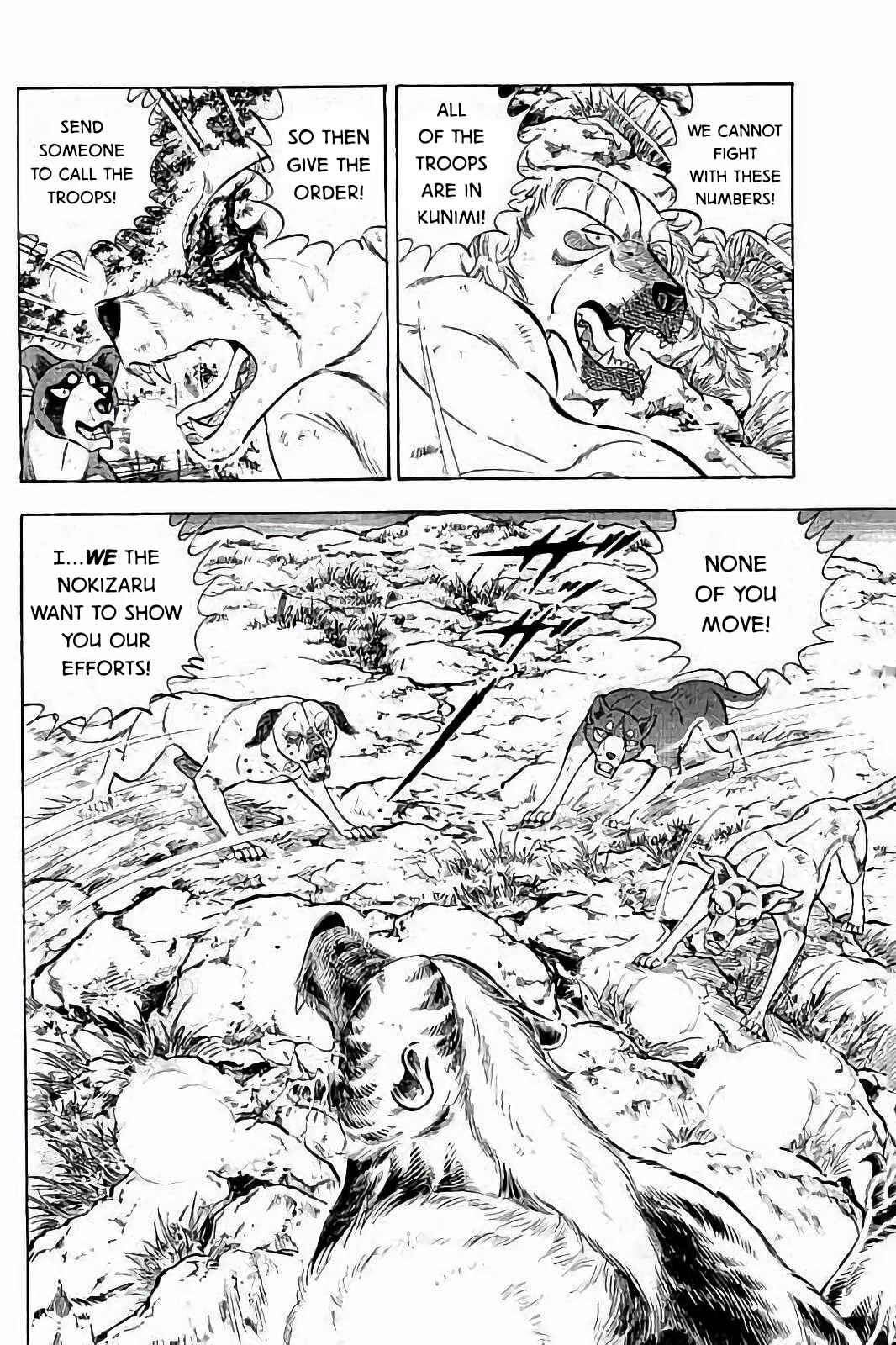 Page 7 Chapter 47 Ginga: The Last Wars
