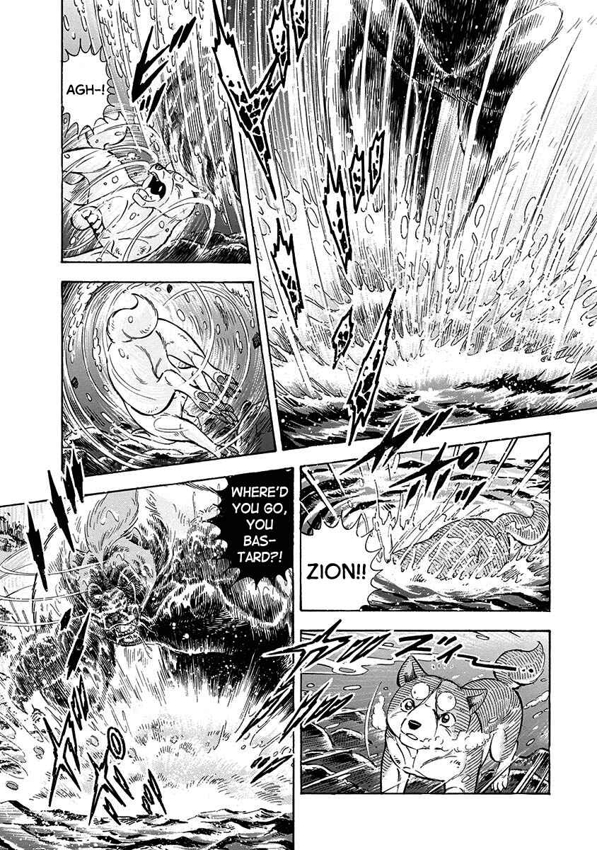 Page 10 Chapter 108 Ginga: The Last Wars