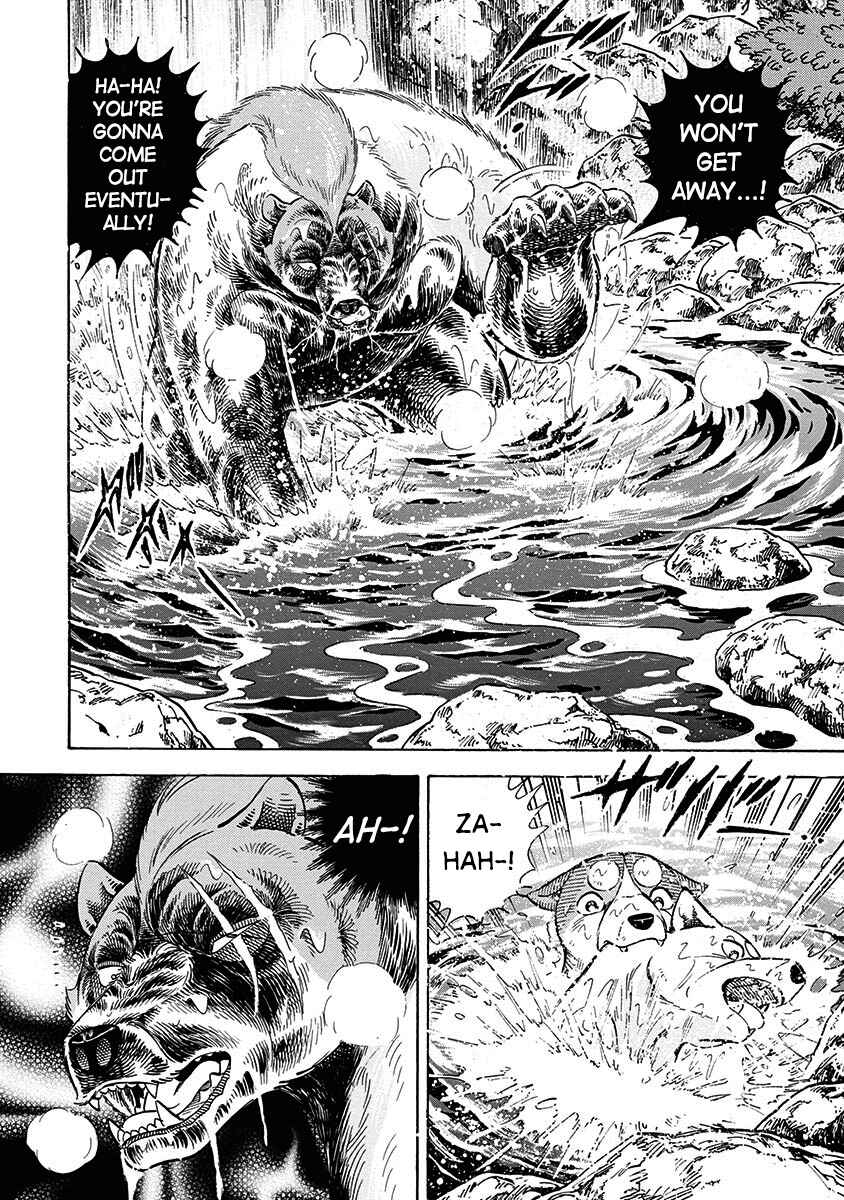 Page 11 Chapter 108 Ginga: The Last Wars
