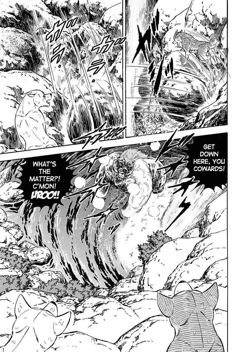 Page 14 Chapter 108 Ginga: The Last Wars