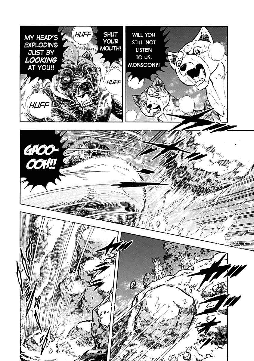 Page 15 Chapter 108 Ginga: The Last Wars