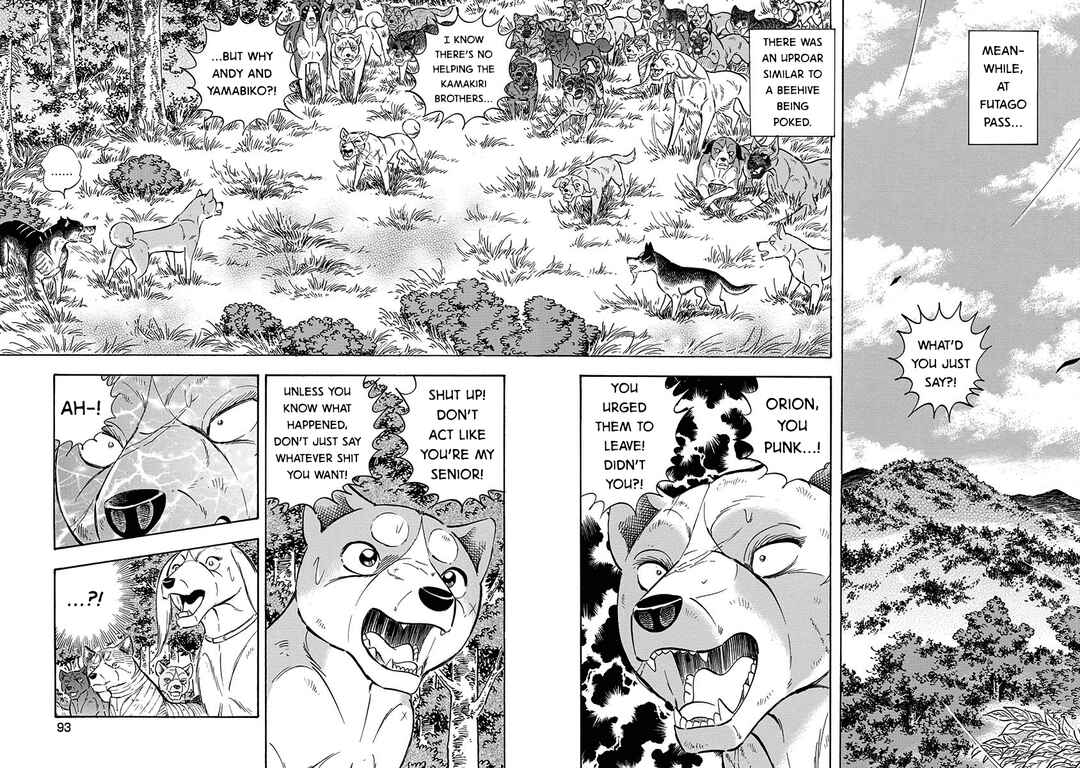 Page 17 Chapter 108 Ginga: The Last Wars