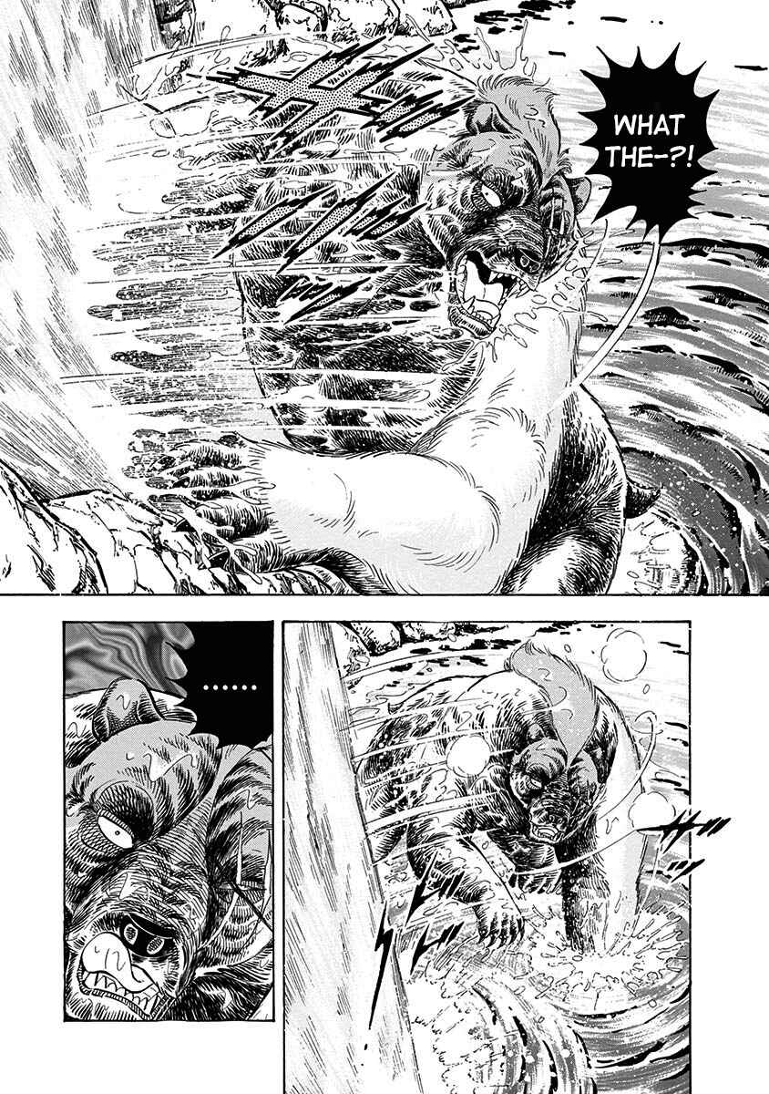 Page 6 Chapter 108 Ginga: The Last Wars