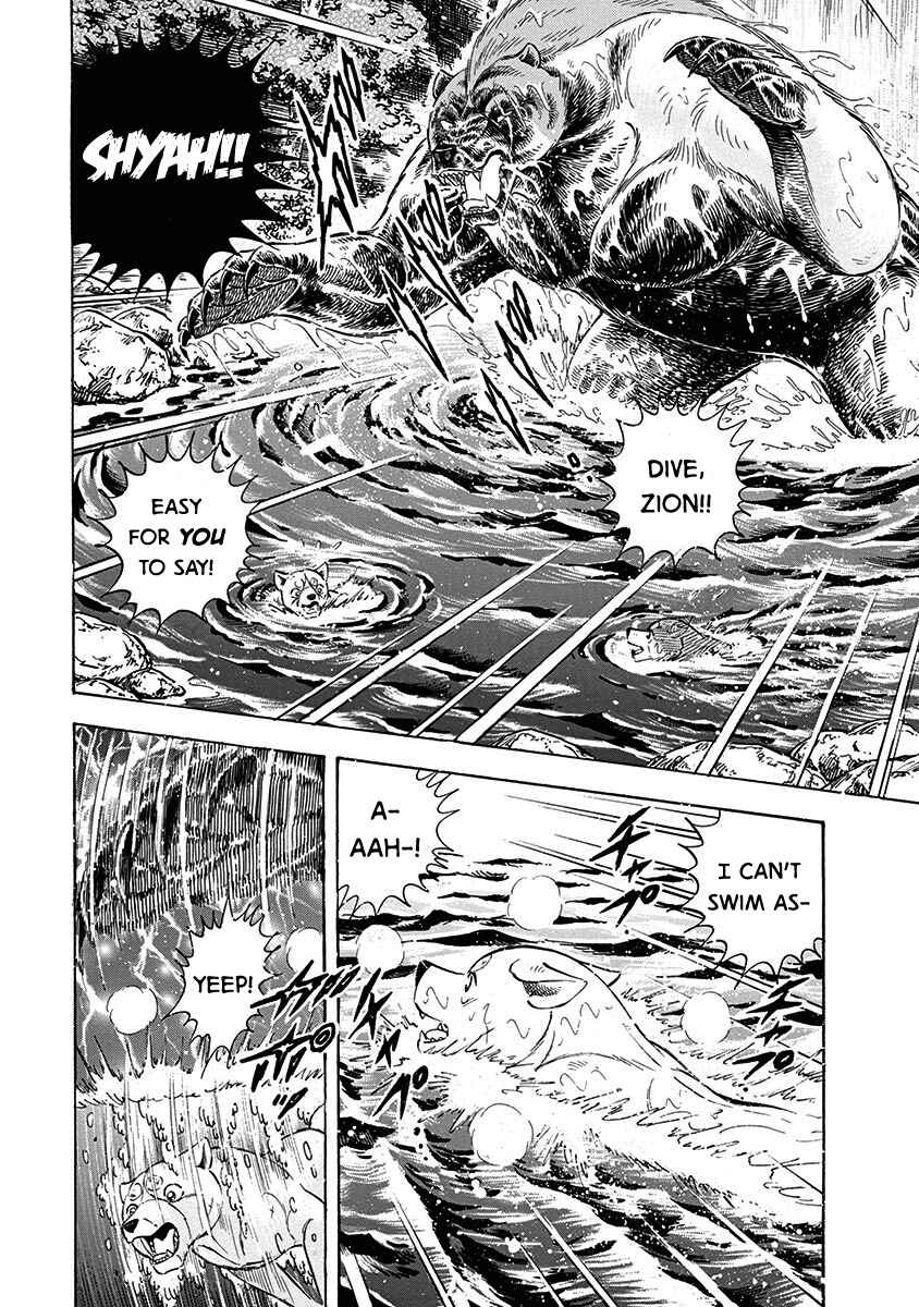 Page 9 Chapter 108 Ginga: The Last Wars