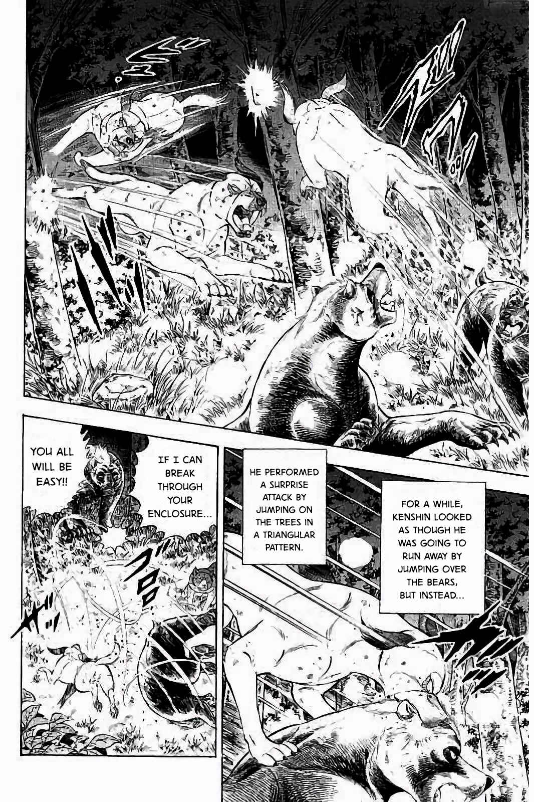 Page 13 Chapter 40 Ginga: The Last Wars