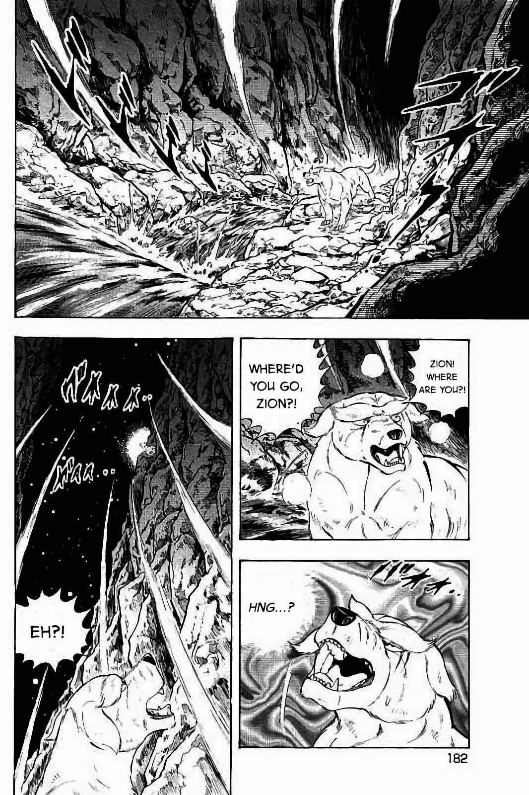 Page 16 Chapter 40 Ginga: The Last Wars