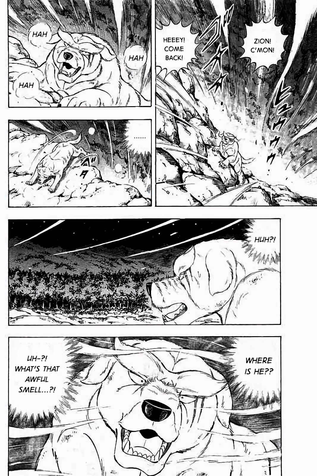 Page 18 Chapter 40 Ginga: The Last Wars