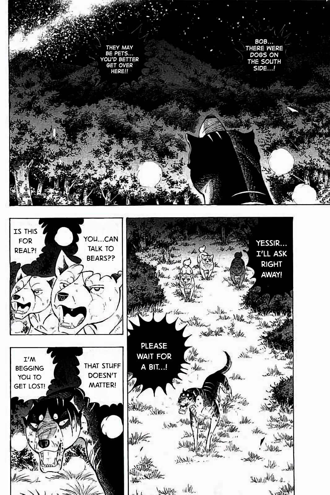 Page 3 Chapter 40 Ginga: The Last Wars