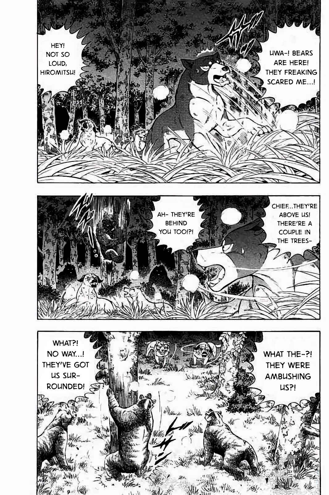 Page 6 Chapter 40 Ginga: The Last Wars