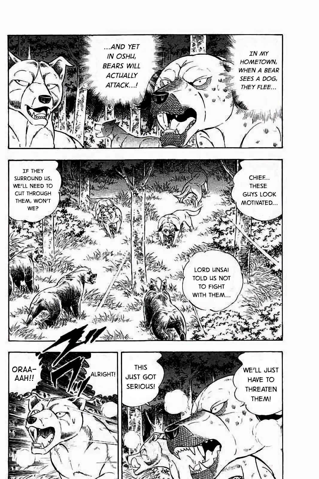 Page 7 Chapter 40 Ginga: The Last Wars