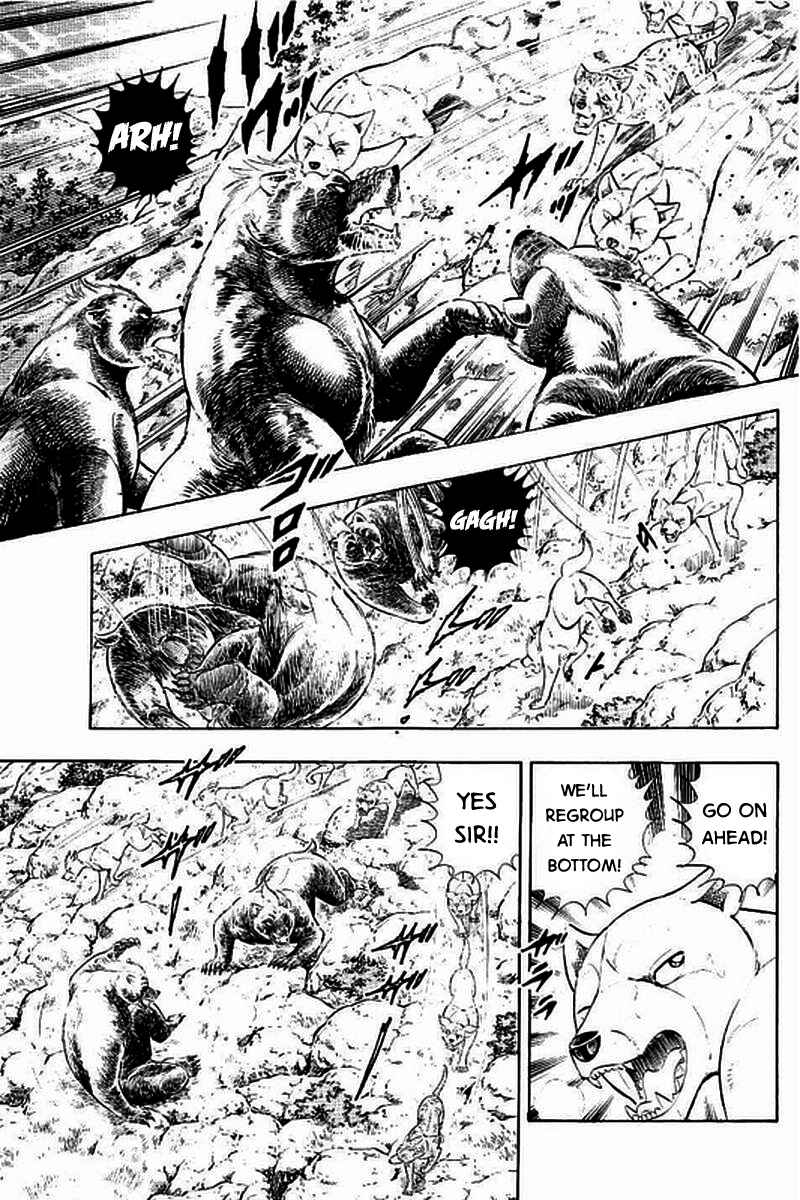 Page 11 Chapter 11 Ginga: The Last Wars