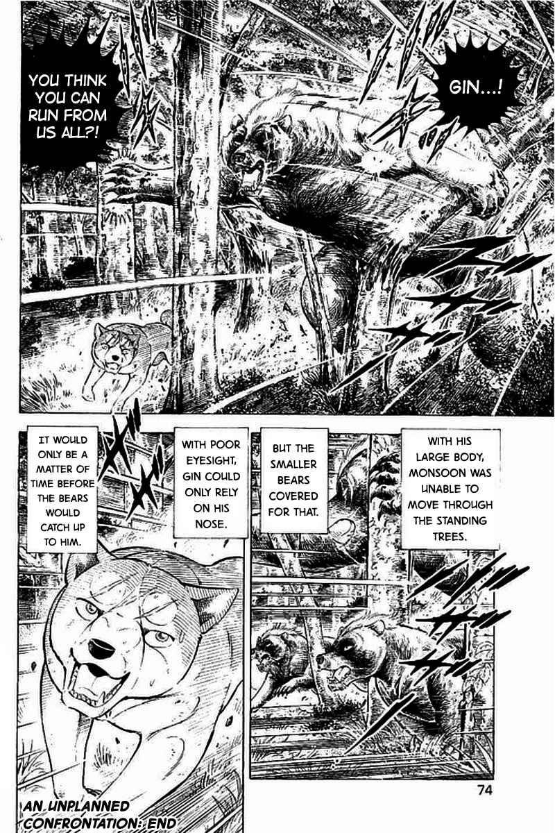Page 17 Chapter 11 Ginga: The Last Wars