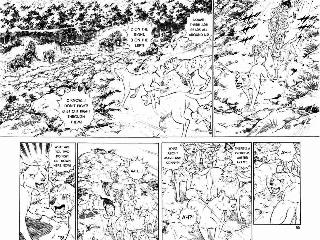 Page 7 Chapter 11 Ginga: The Last Wars