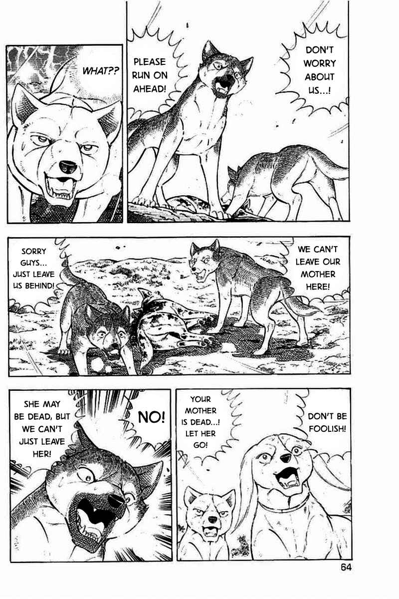 Page 8 Chapter 11 Ginga: The Last Wars