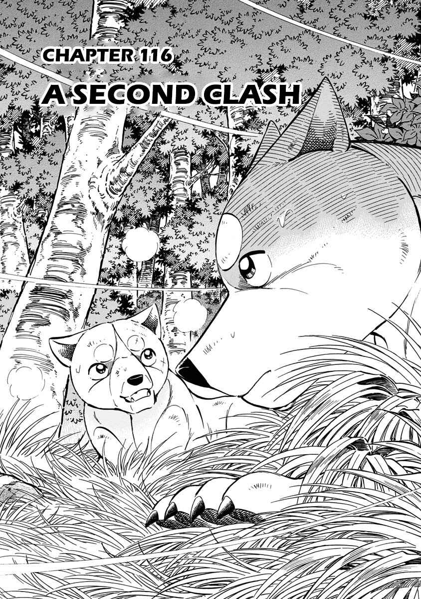 Page 1 Chapter 116 Ginga: The Last Wars