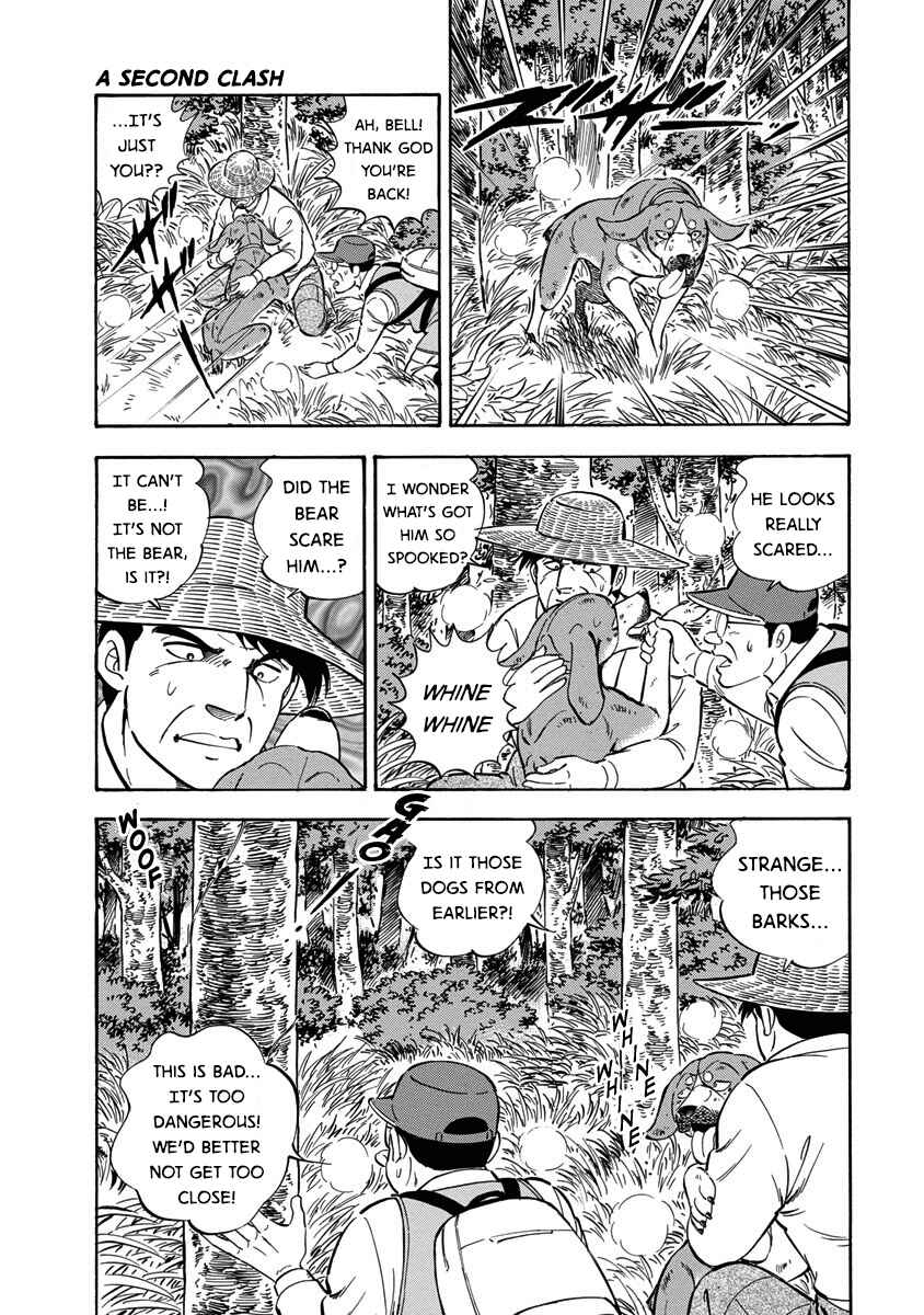 Page 14 Chapter 116 Ginga: The Last Wars