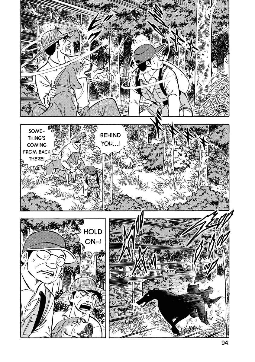 Page 15 Chapter 116 Ginga: The Last Wars
