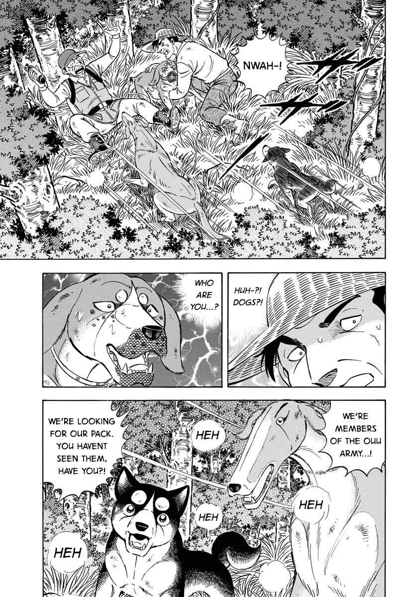 Page 16 Chapter 116 Ginga: The Last Wars