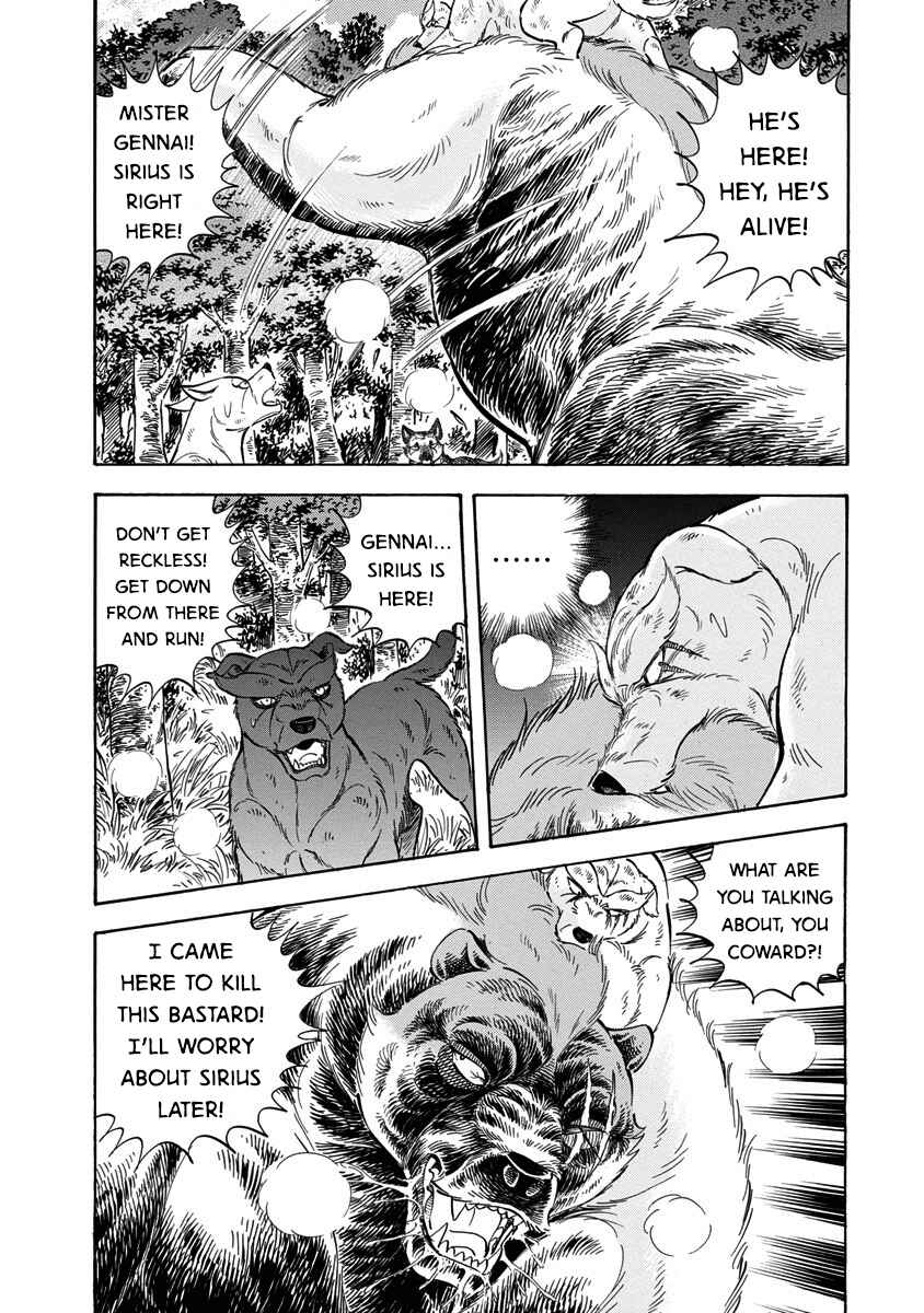 Page 4 Chapter 116 Ginga: The Last Wars